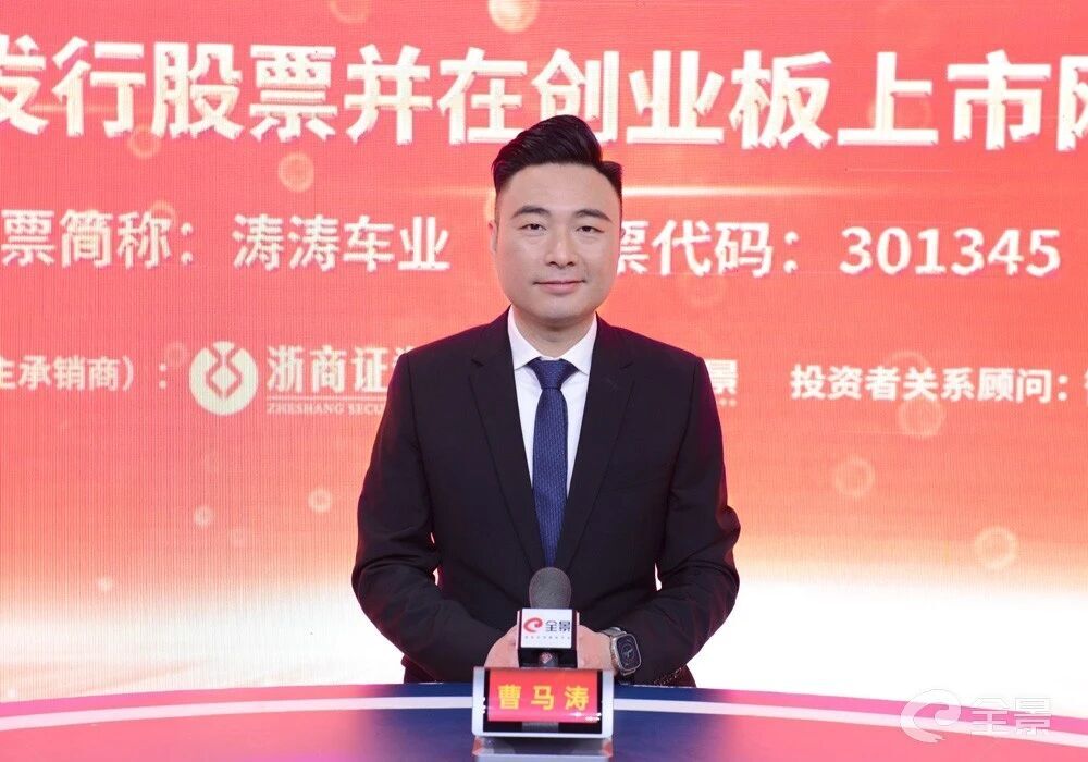 中国老头乐,征服美国佬!富二代暴赚240亿