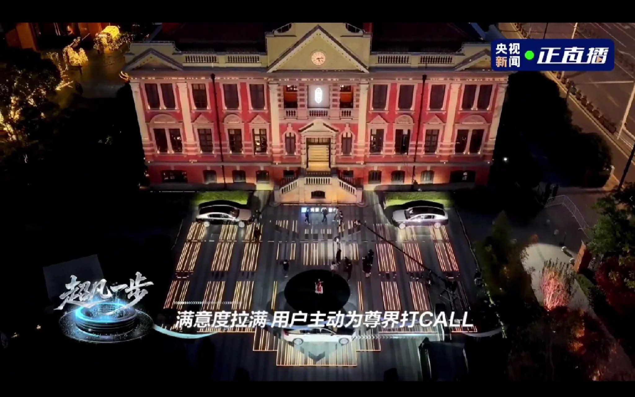 上海总商会旧址