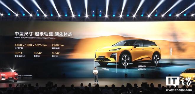 全新深蓝S07华为乾崑630长续航版上市，限时15.39万元起