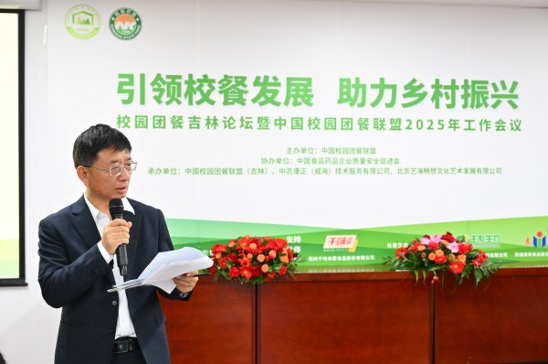 　中国吉林网 吉刻新闻记者 殷维　　图片来源 主办方