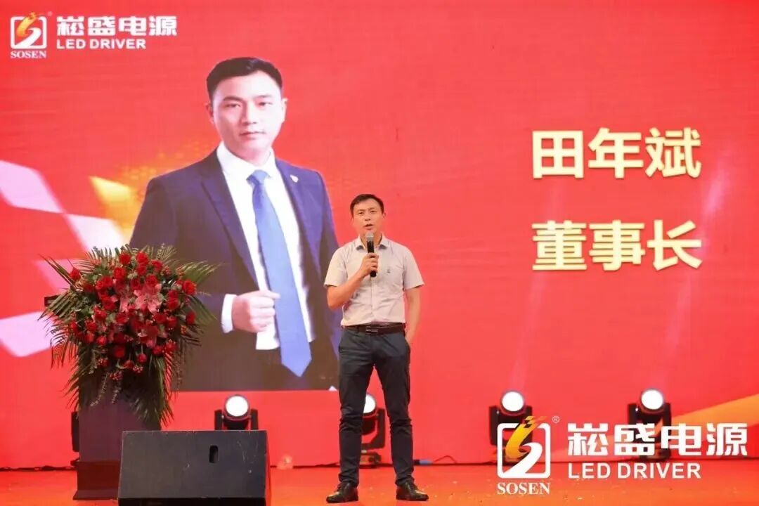 ▲崧盛股份原董事长、现荣誉董事长田年斌 