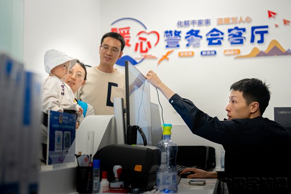 (陕西机场公安供图)