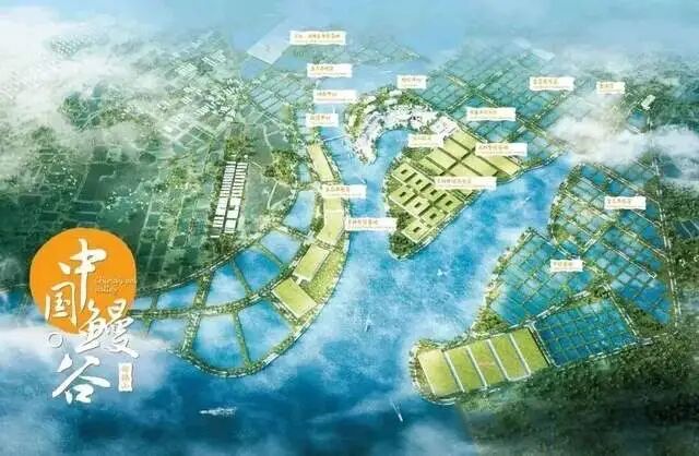 ▲国家级现代农业（鳗鱼）高新技术产业园区