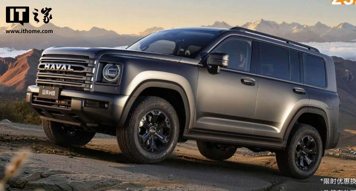 长城哈弗 H9 穿越版 SUV 上市：标配 AT 胎、搭双油箱，限时焕新价 23.29 万元起