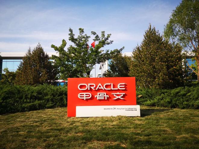 甲骨文股价暴跌超10%！订单积压越来越多 “烧钱”砸AI风险令人担忧