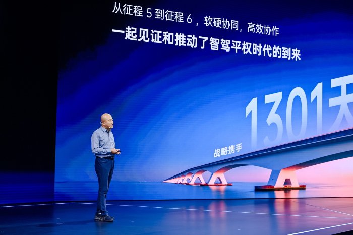 轻舟智航联合创始人、总裁侯聪博士