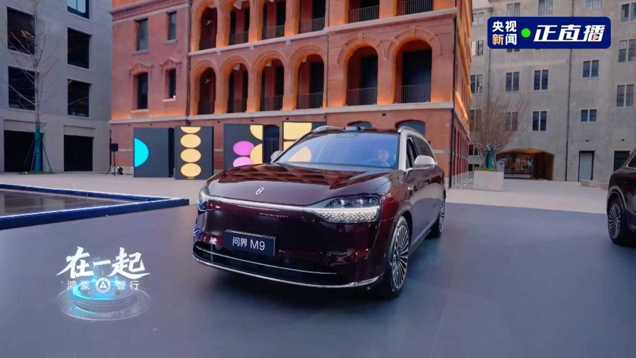 问界M9    图片来源:赛力斯