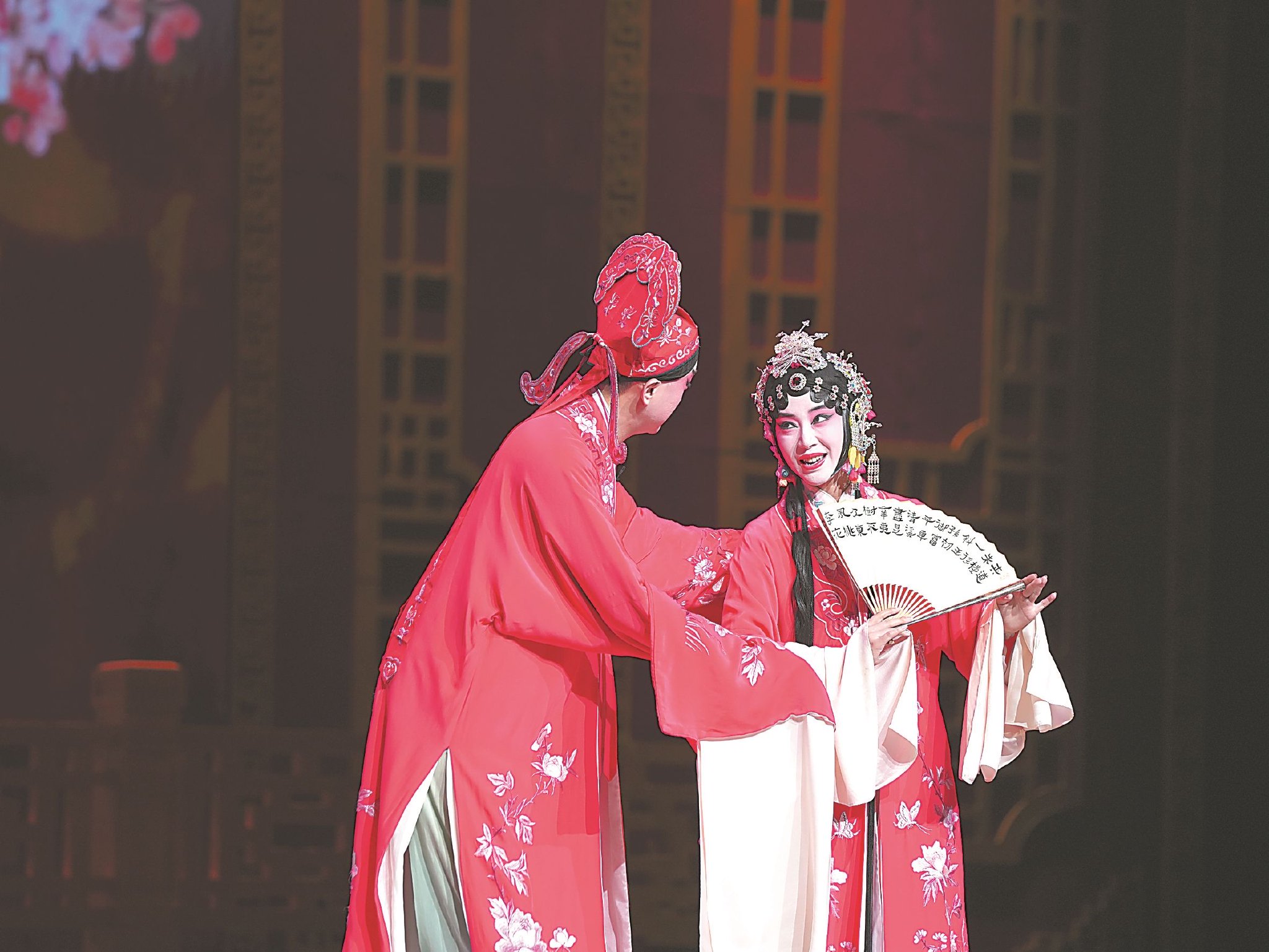 昆曲《桃花扇》选段“眠香”。 本报通讯员 赵瑞瑞 摄