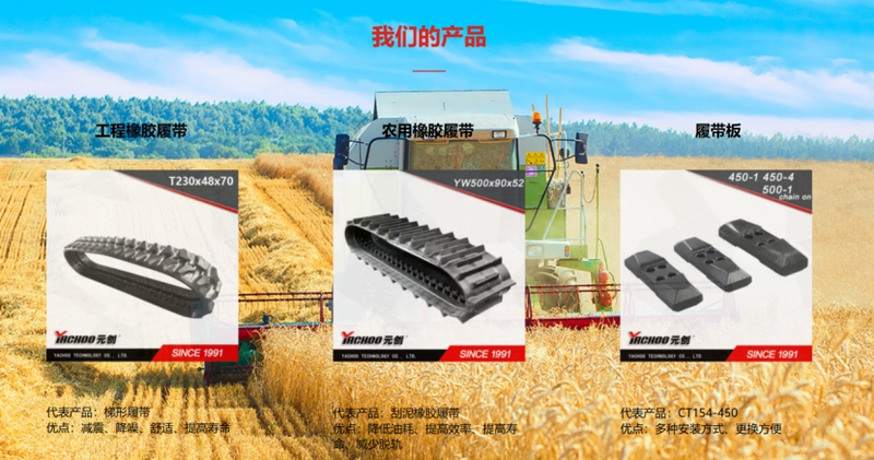 元创股份的产品，截取自企业官网。