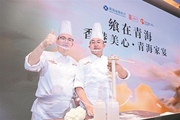 青海拉面亮相香港美心·青海家宴现场。 省商务厅供图