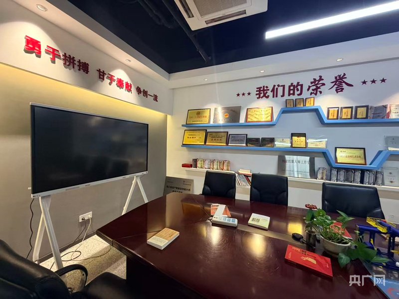 　　大师工作室的墙上，写满了大国工匠的成就（见习记者 郑芷南摄）