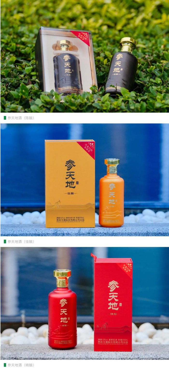 习酒与中石油组建首家融合型合资公司,品牌+渠道能否破局?