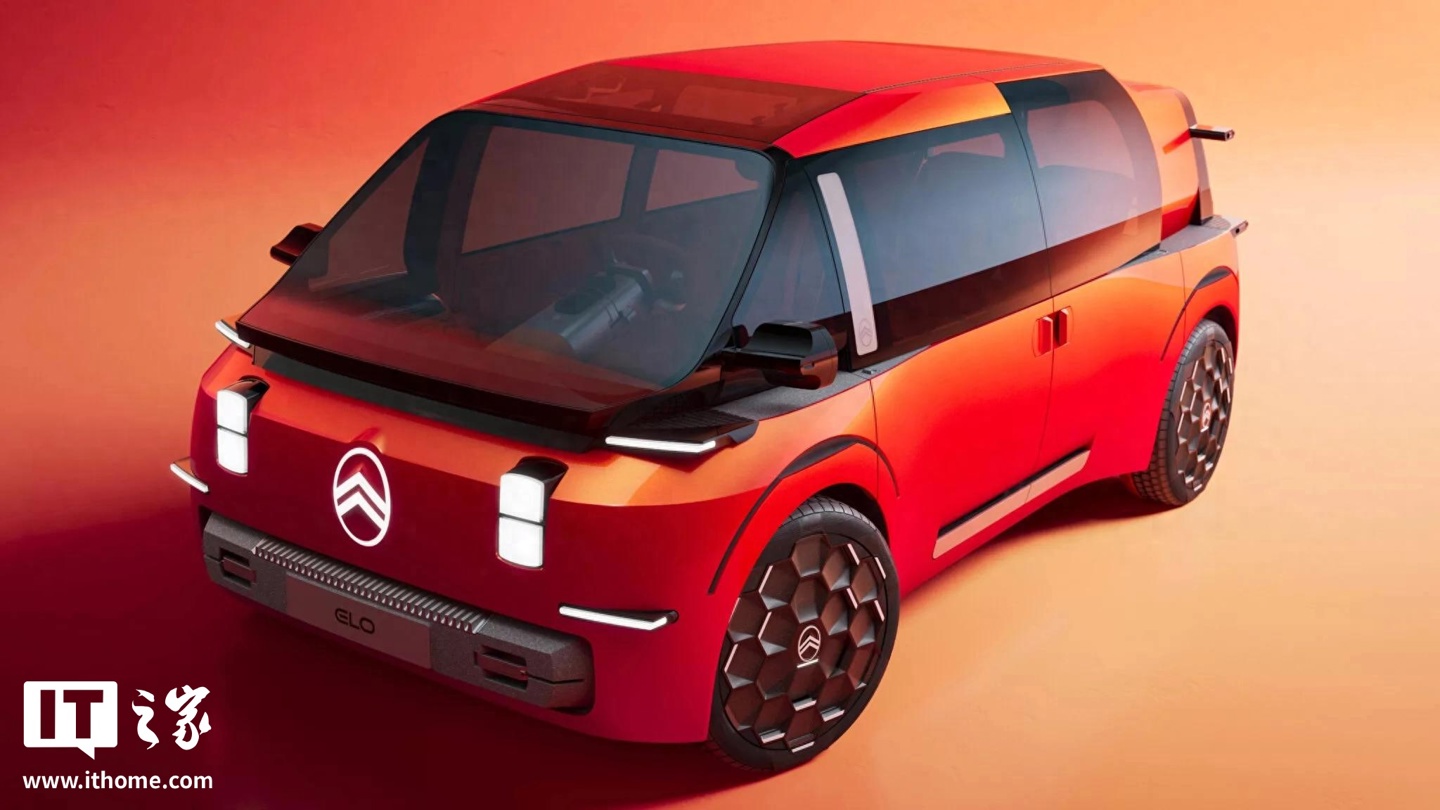 雪铁龙 ELO 概念车发布：未来感设计 + 灵活空间布局