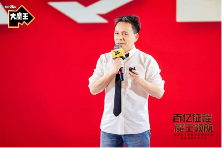 盐津铺子董事长张学武发言 盐津铺子供图