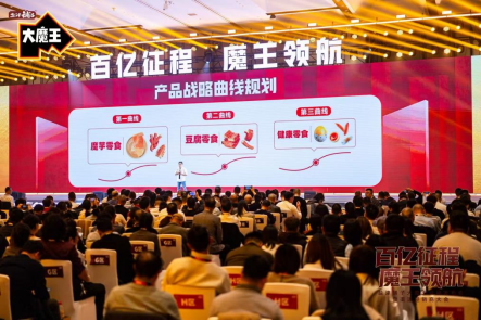 活动现场 盐津铺子供图