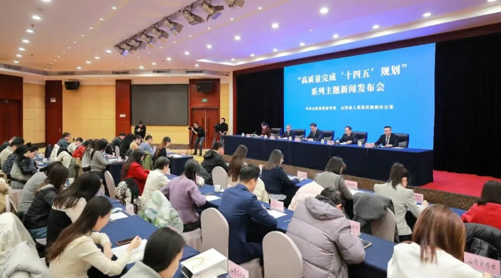 新闻发布会现场