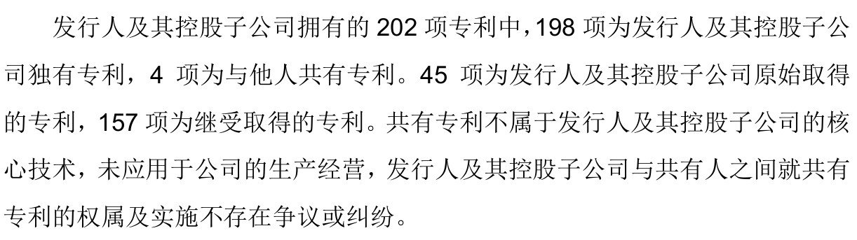  技术独立性存疑、业绩波动明显:有研复材冲刺科创板