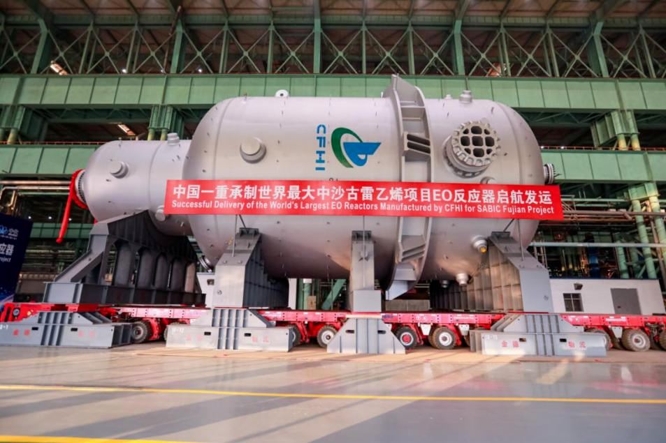 图片来源：中国一重