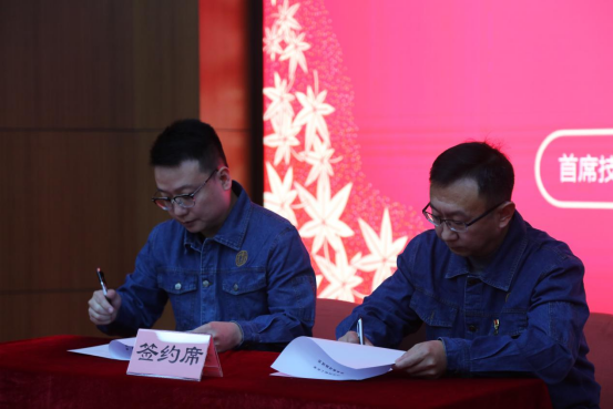 图说:《师承协议书》签下的是承诺,缔结的是责任,联通的是匠心血脉。