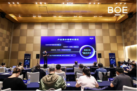 绘就发展蓝图：四大维度协同“焕新”