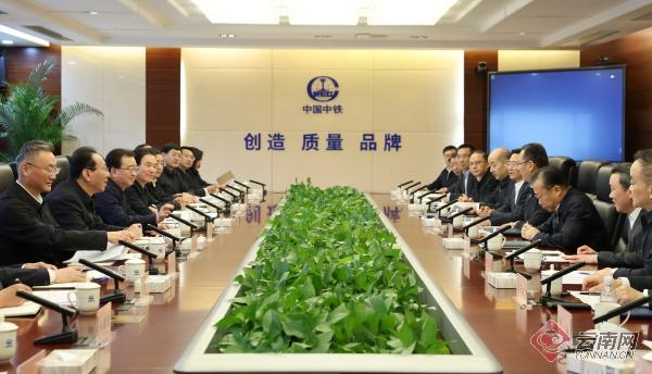 省委、省政府在北京与中国中铁股份有限公司举行工作会谈。记者 雷桐苏 摄