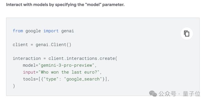 谷歌智能体发力 增强版gemini deep research和专属api都来了