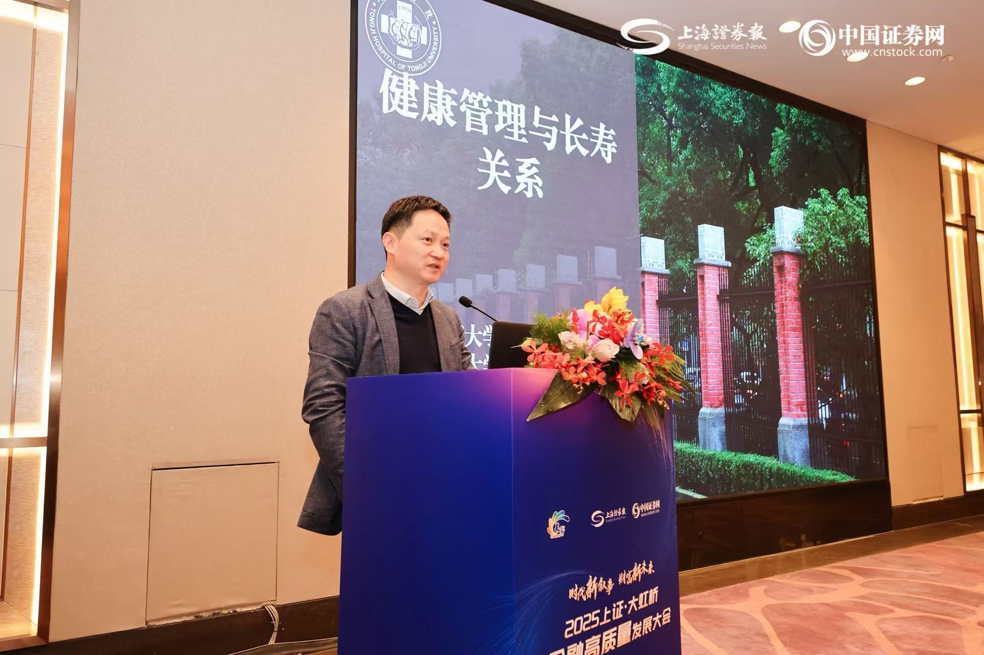 同济大学附属同济医院院长徐金富