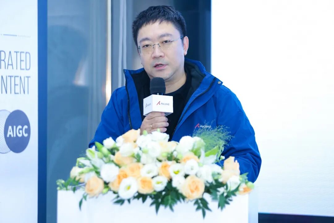 杭州天宽智能科技有限公司总经理张帆致辞