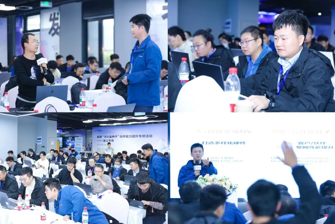 互动答疑及现场实操