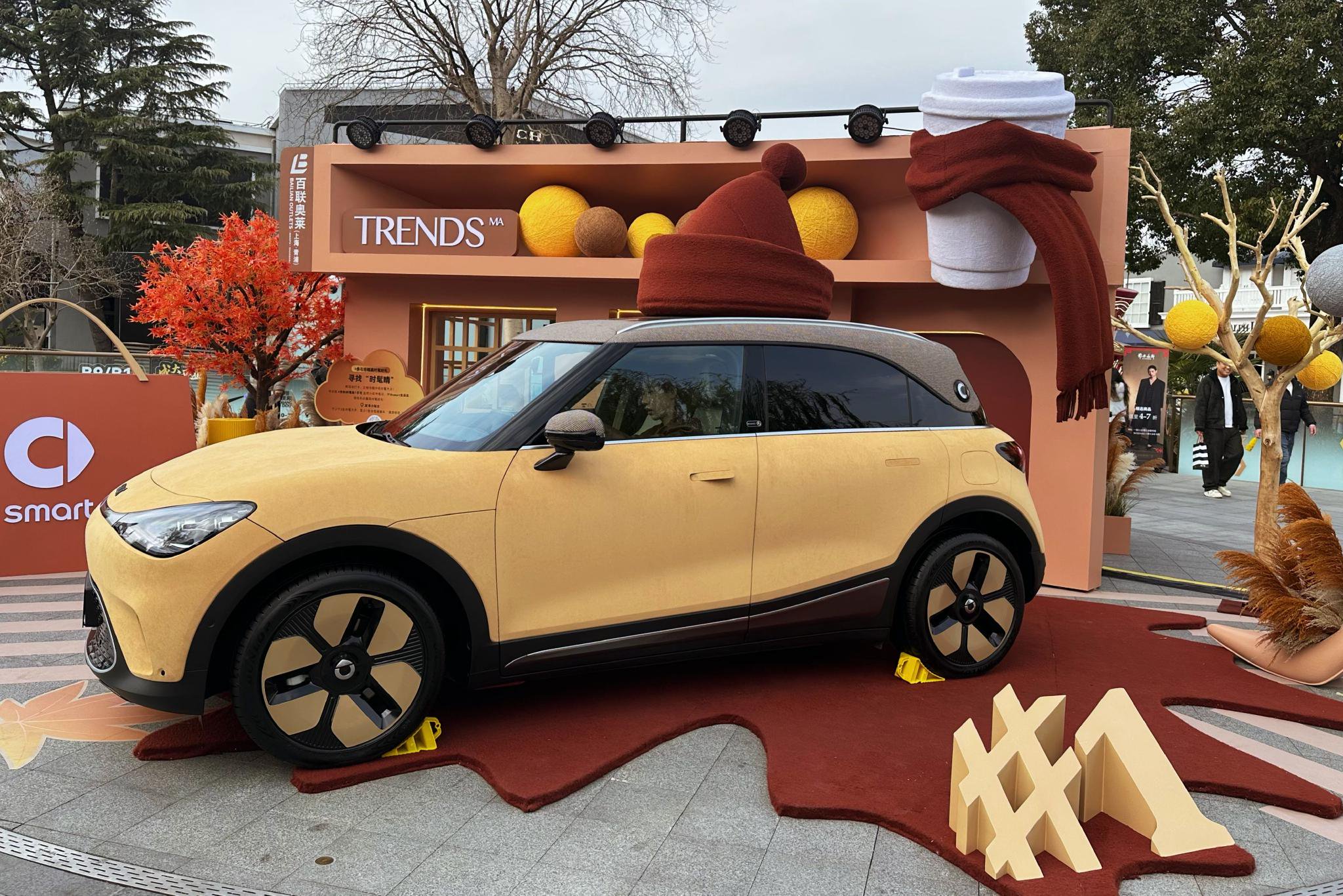 smart“沪上时髦局”启幕，以时尚设计重塑品牌个性