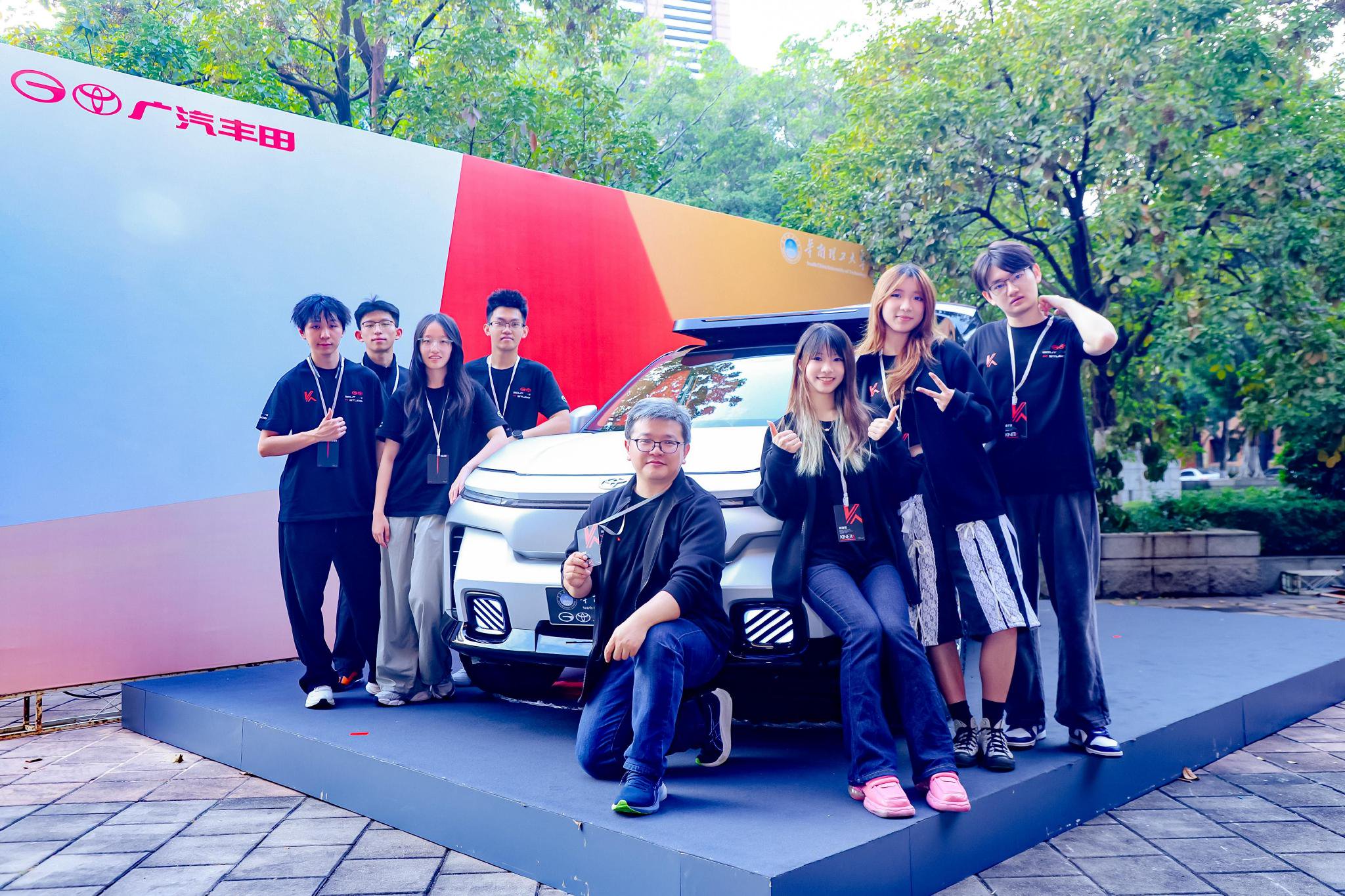 造车育人！广汽丰田设计大赛成果发布，华工学生设计实车亮相