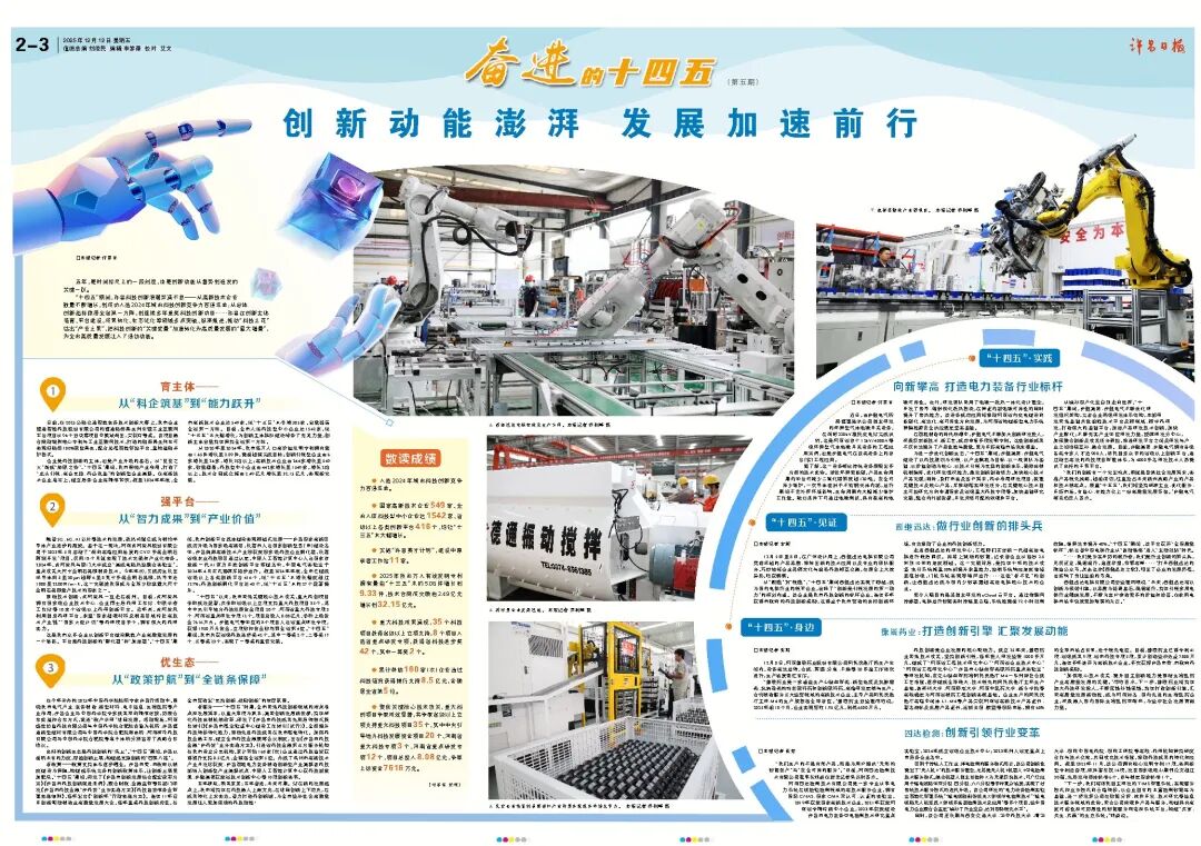 （许昌日报全媒体记者