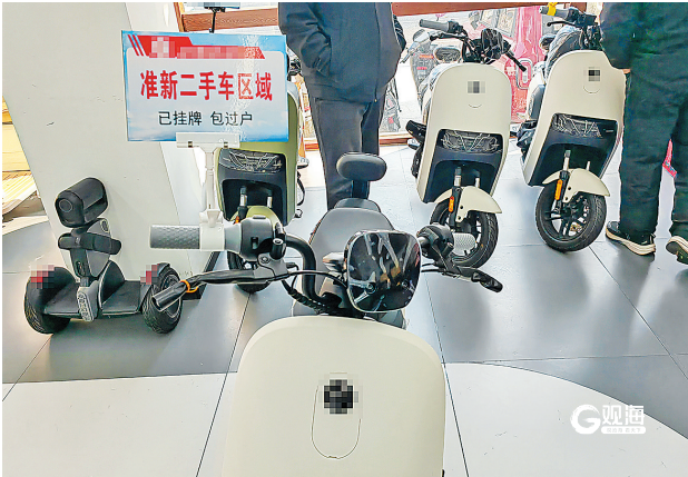 “旧国标”电动自行车“变身”混入二手车市场，“零公里二手车”风险不容忽视