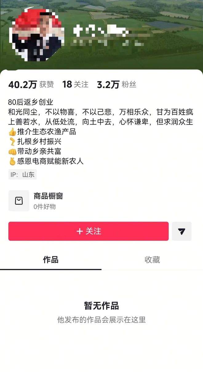 村支书卖小米被投诉下架，小米客服：没权利阻止他人卖小米