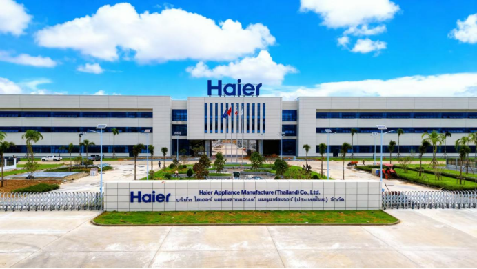 今年9月海尔泰国春武里空调工业园投产