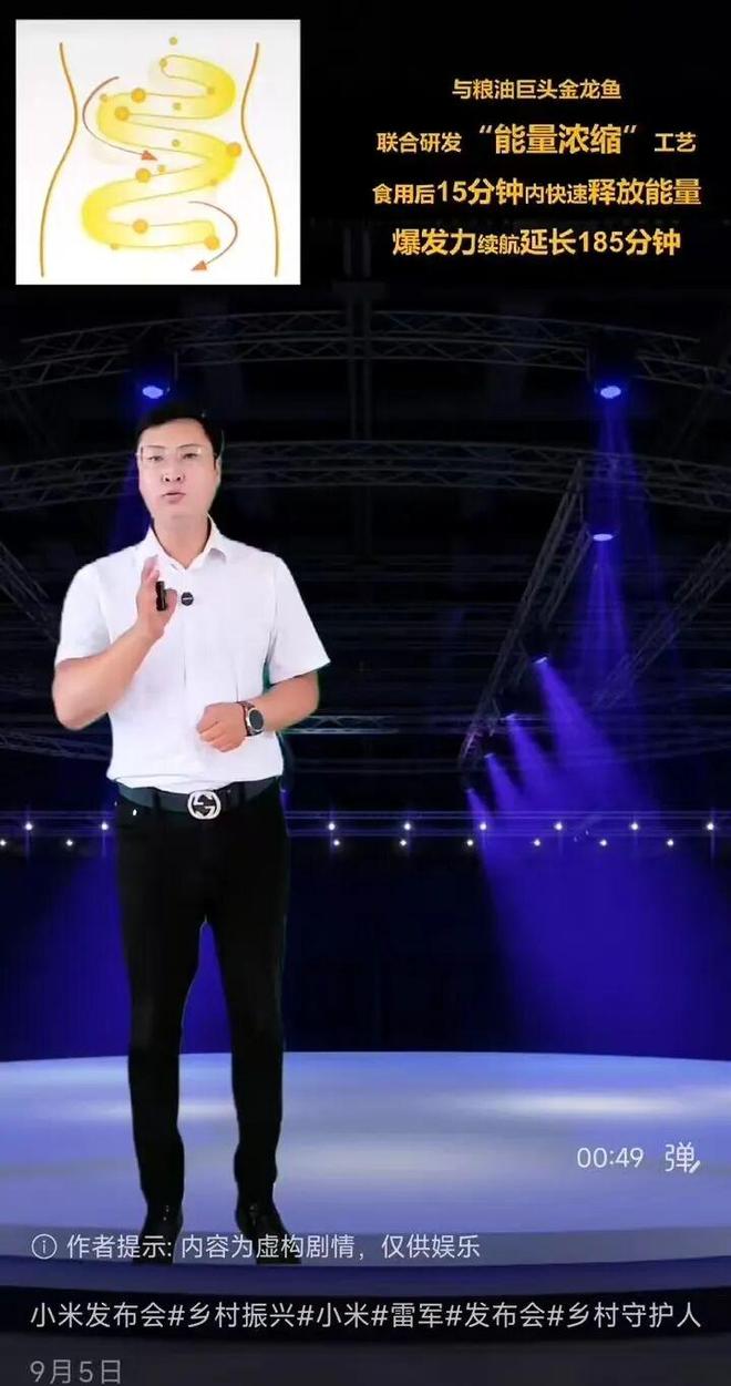 村支书卖小米被投诉下架，小米客服：没权利阻止他人卖小米