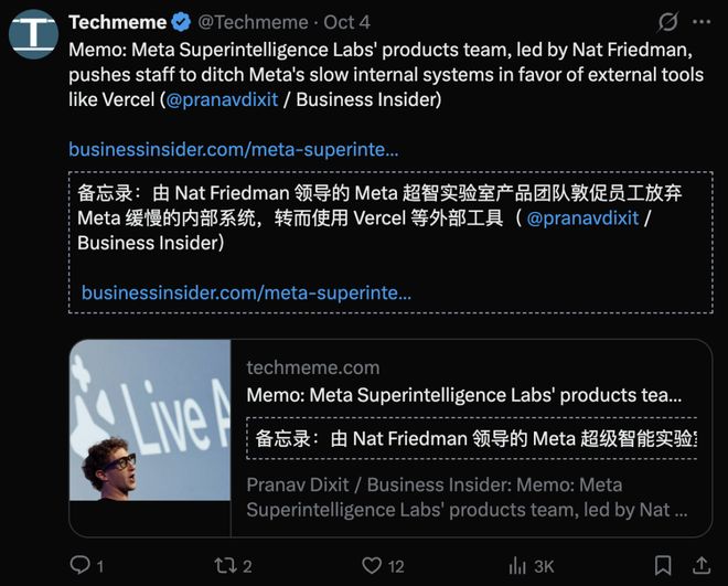 Meta版「甄嬛传」!28岁天才上位,掌管6千亿命脉,AI教父愤然出走