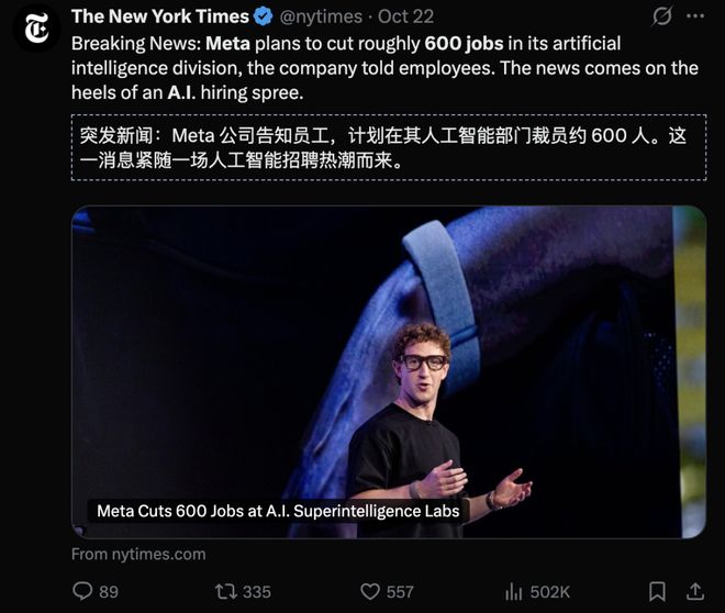 Meta版「甄嬛传」!28岁天才上位,掌管6千亿命脉,AI教父愤然出走