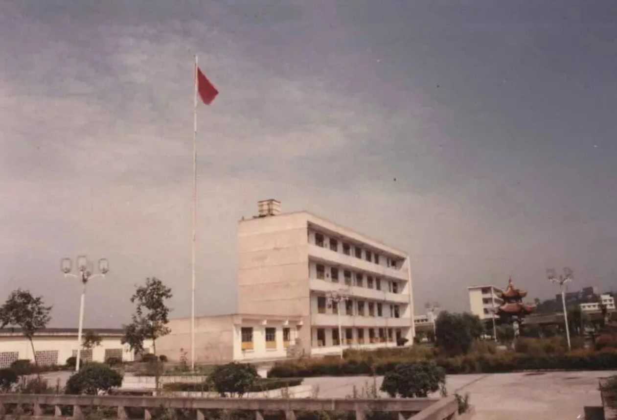 1988年4月，泸州老窖技工学校成立