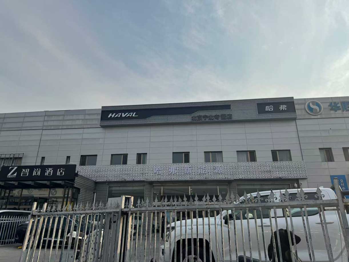 探店哈弗H6L：主打家庭SUV市场 限时优惠较大