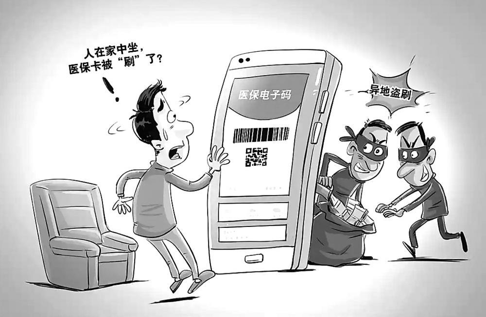 新华社发　王鹏　作 需警惕