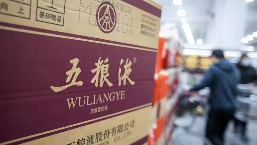 五粮液放大招，以“官方补贴”夺回渠道话语权