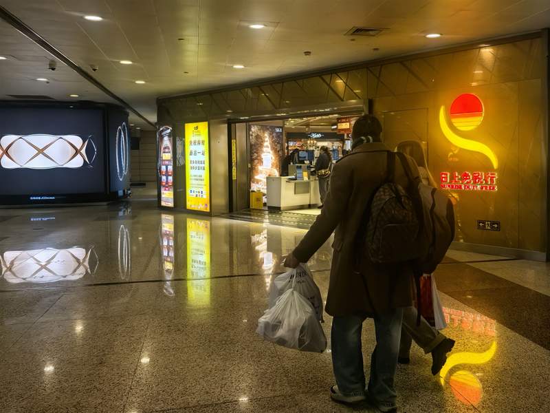 12月10日，上海浦东国际机场T1航站楼日上免税店。新京报贝壳财经记者俞金旻 摄