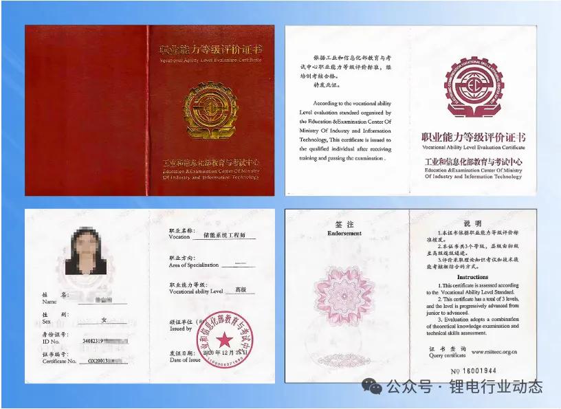 图:证书图样(仅供参考)