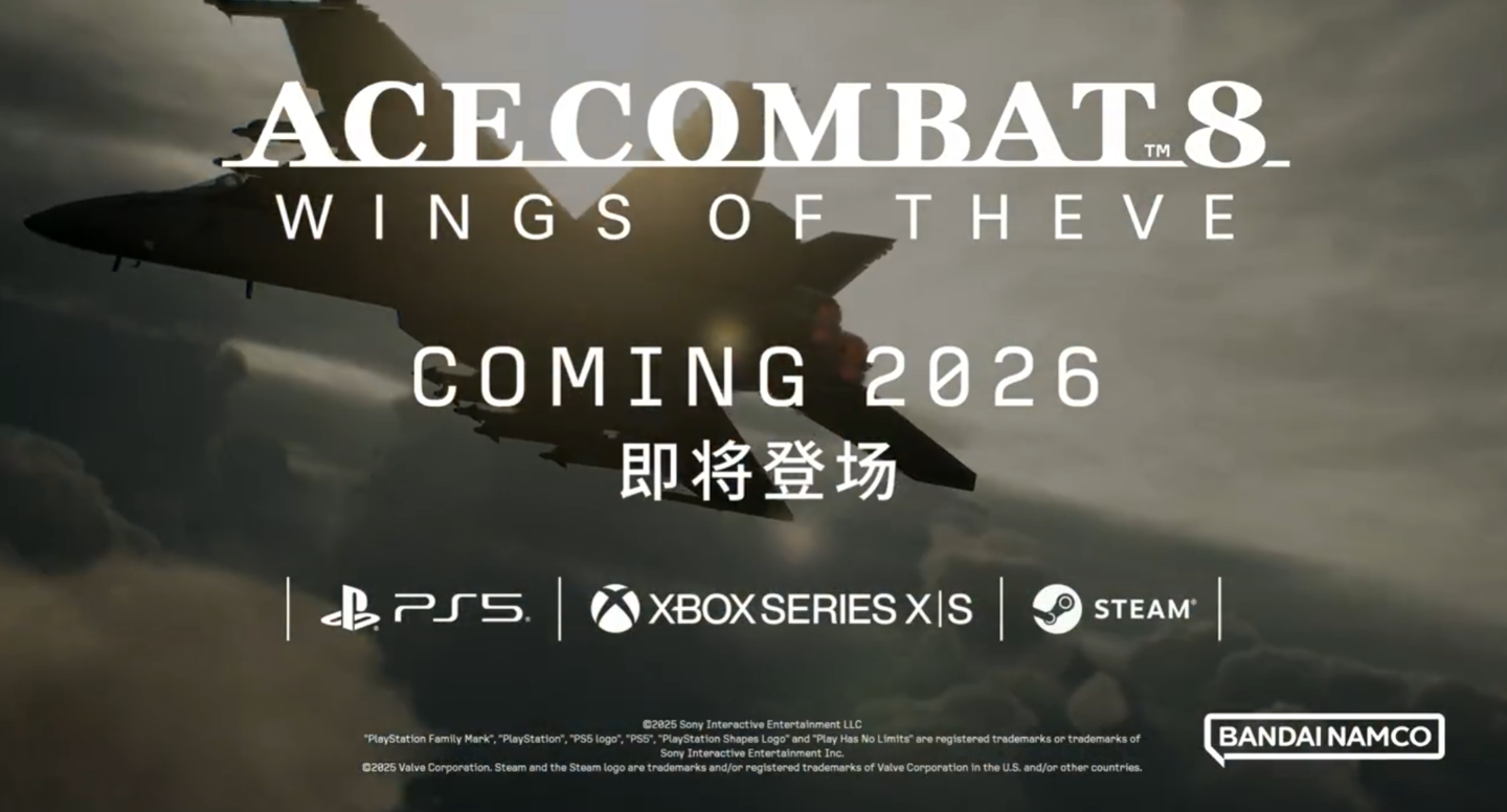 TGA 2025 年度游戏颁奖典礼专题