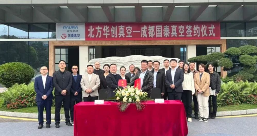 图片来源：北方华创