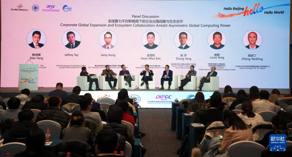 　　12月11日，参展嘉宾在专题论坛上对话。