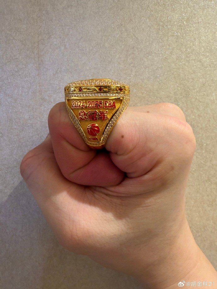 戴上总冠军戒指！胡金秋晒照：感恩 感谢 继续加油努力