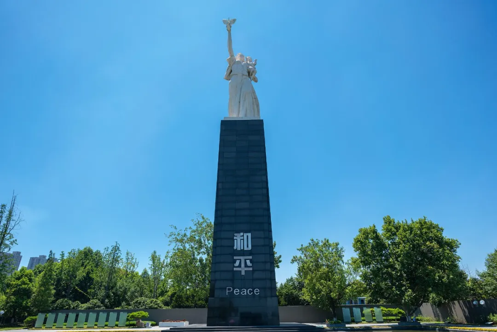 侵華日軍南京大屠殺遇難同胞紀念館和平雕塑