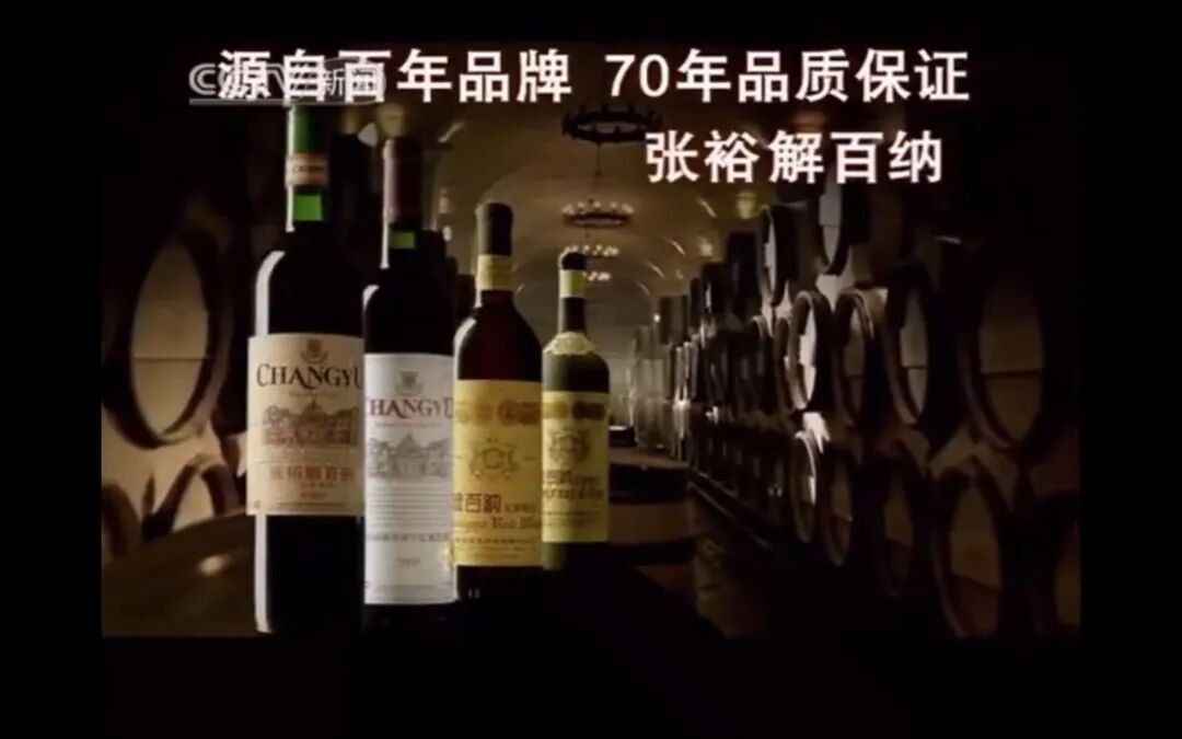 年轻人集体戒酒,让“老登”酒企的天快塌了